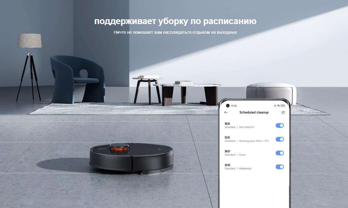 Xiaomi Mi Robot Vacuum-Mop 2 Ultra